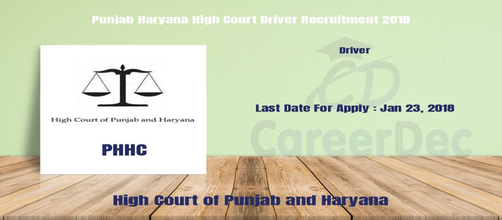 Punjab Haryana High Court Driver Recruitment 2018 logo