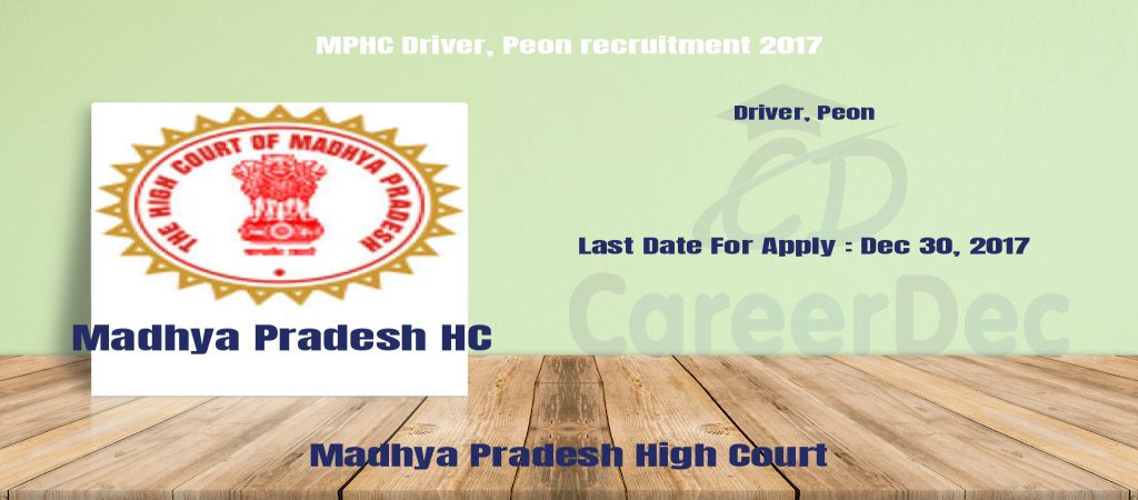 MPHC Driver, Peon recruitment 2017 logo