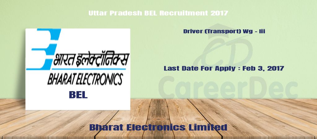 Uttar Pradesh BEL Recruitment 2017 logo