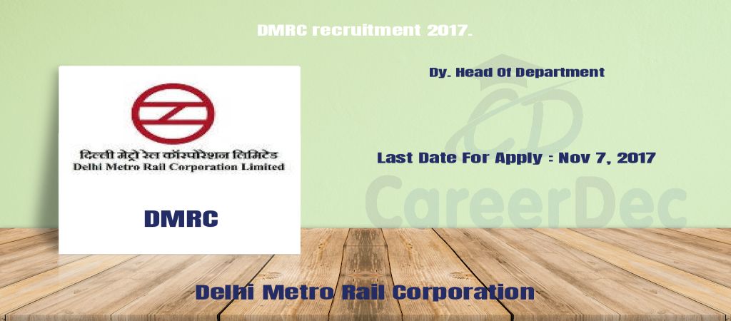 DMRC recruitment 2017. logo