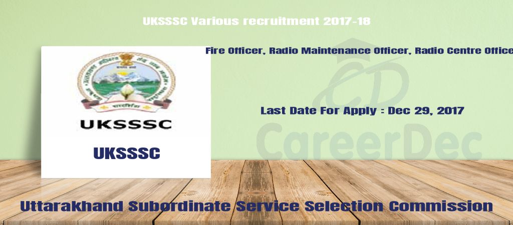 UKSSSC Various recruitment 2017-18 logo