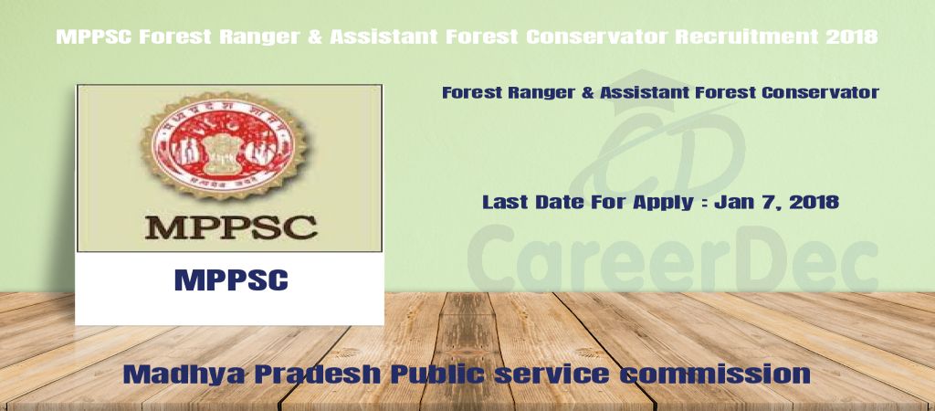 MPPSC Forest Ranger & Assistant Forest Conservator Recruitment 2018 logo