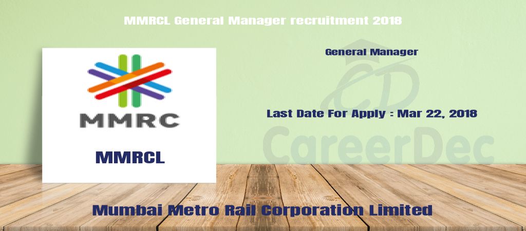 MMRCL General Manager recruitment 2018 logo