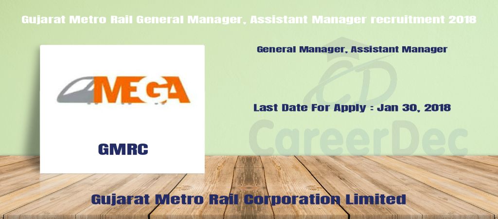 Gujarat Metro Rail General Manager, Assistant Manager recruitment 2018 logo