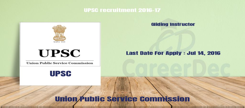 UPSC recruitment 2016-17 logo