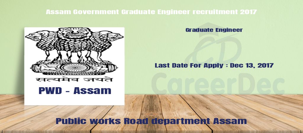 Assam Government Graduate Engineer recruitment 2017 logo