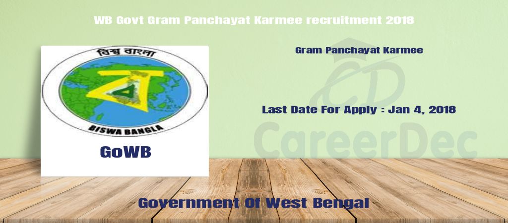 WB Govt Gram Panchayat Karmee recruitment 2018 logo