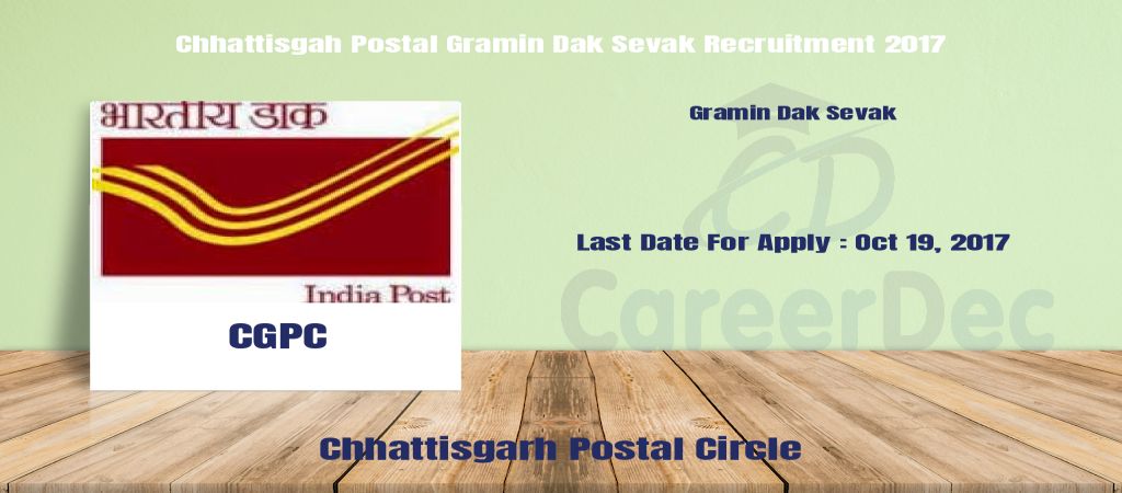 Chhattisgah Postal Gramin Dak Sevak Recruitment 2017 logo