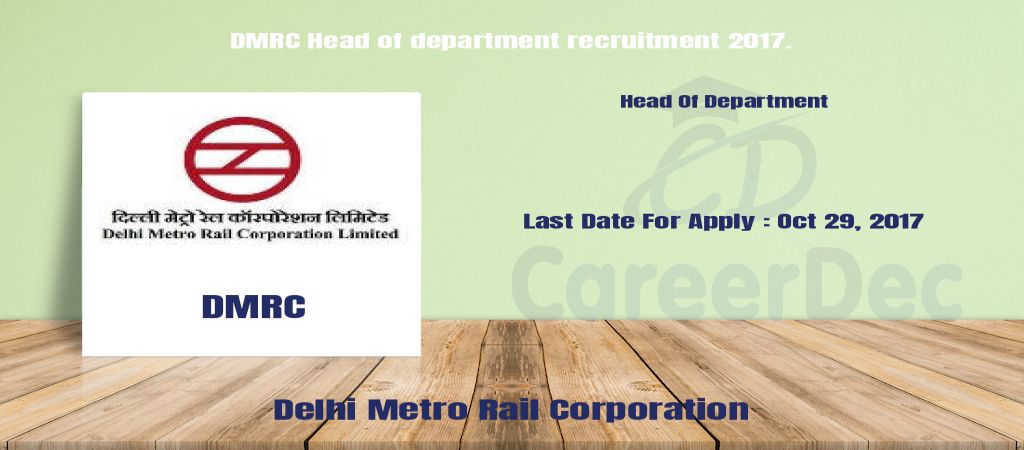 DMRC Head of department recruitment 2017. logo