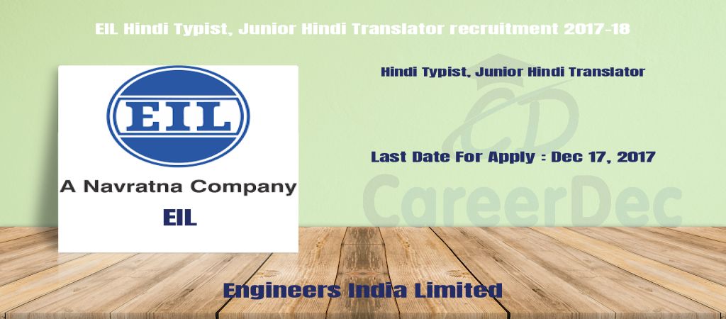 EIL Hindi Typist, Junior Hindi Translator recruitment 2017-18 logo