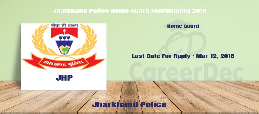 Jharkhand Police Home Guard recruitment 2018 logo