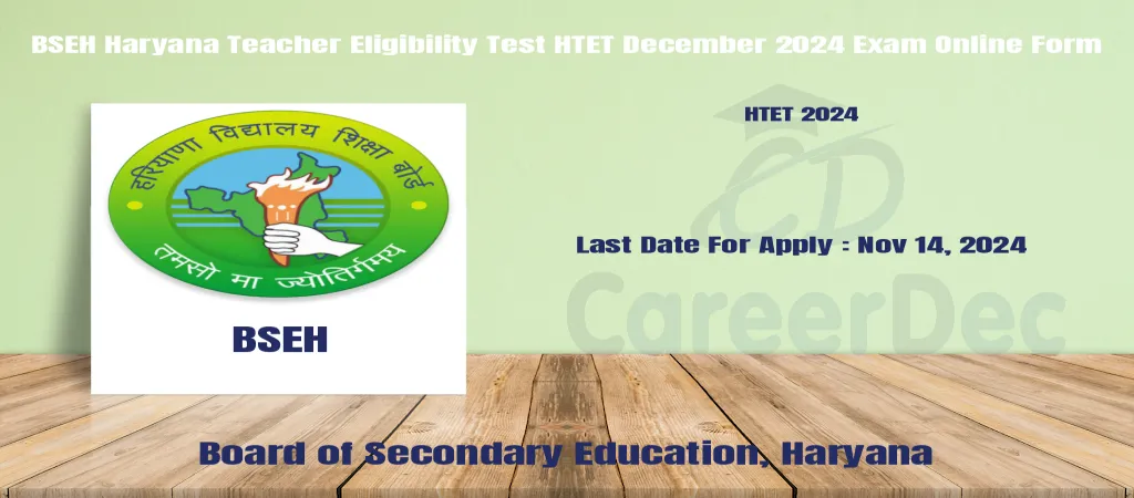 BSEH Haryana Teacher Eligibility Test HTET December 2024 Exam Online Form logo