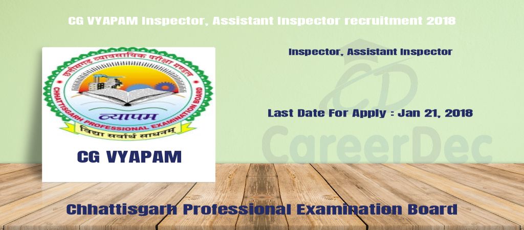 CG VYAPAM Inspector, Assistant Inspector recruitment 2018 logo