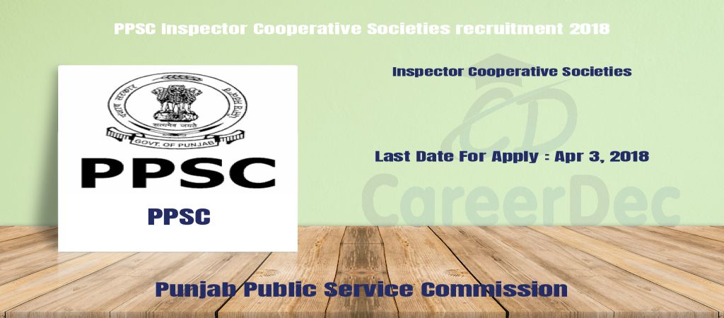 PPSC Inspector Cooperative Societies recruitment 2018 logo
