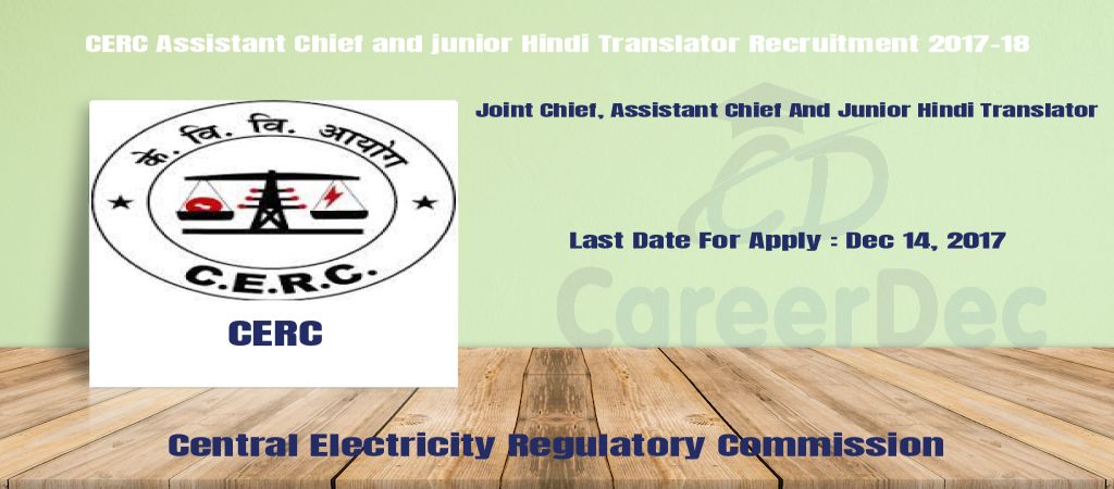 CERC Assistant Chief and junior Hindi Translator Recruitment 2017-18 logo