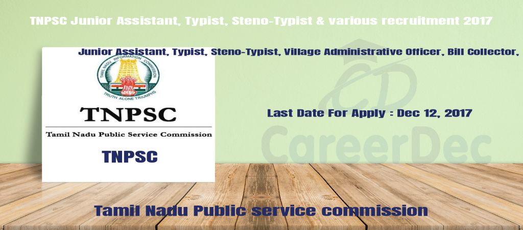 TNPSC Junior Assistant, Typist, Steno-Typist & various recruitment 2017 logo