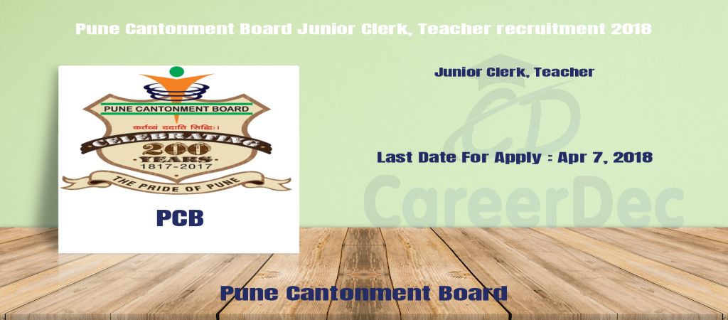 Pune Cantonment Board Junior Clerk, Teacher recruitment 2018 logo