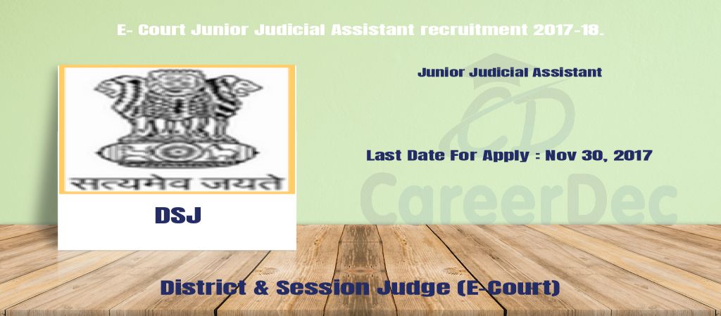 E- Court Junior Judicial Assistant recruitment 2017-18. logo