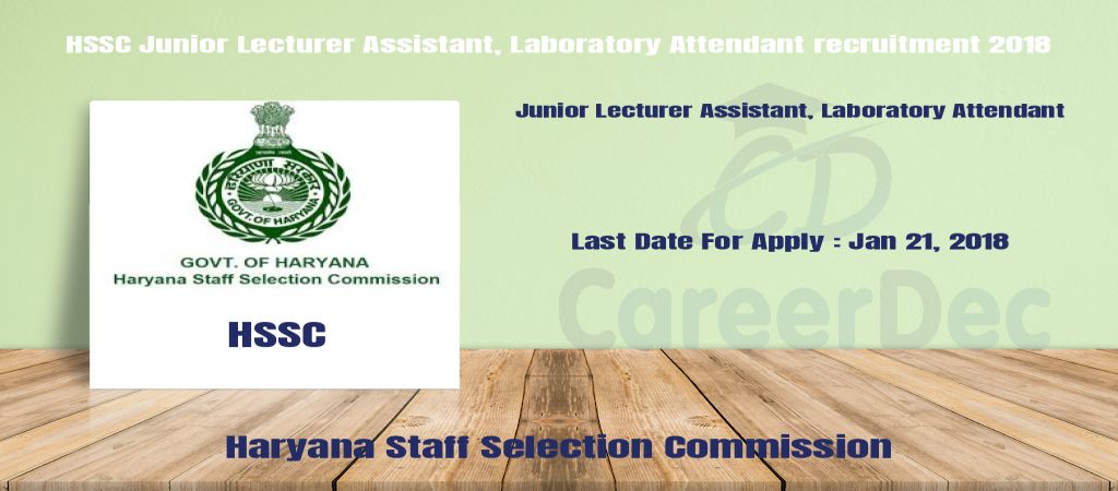 HSSC Junior Lecturer Assistant, Laboratory Attendant recruitment 2018 logo