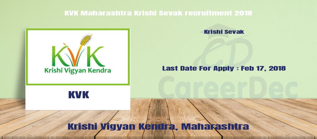 KVK Maharashtra Krishi Sevak recruitment 2018 logo