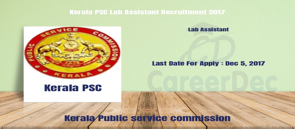 Kerala PSC Lab Assistant Recruitment 2017 logo