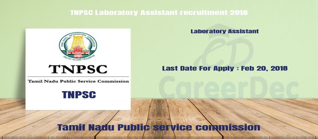 TNPSC Laboratory Assistant recruitment 2018 logo
