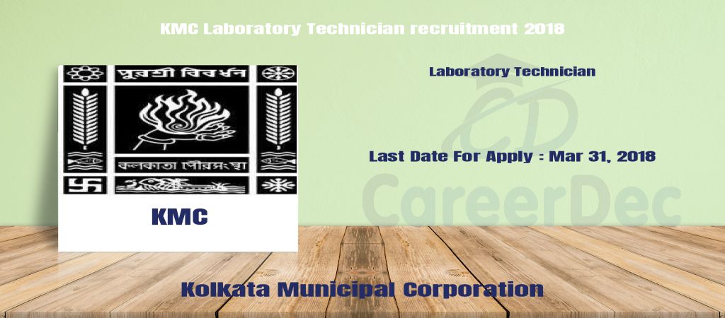 KMC Laboratory Technician recruitment 2018 logo