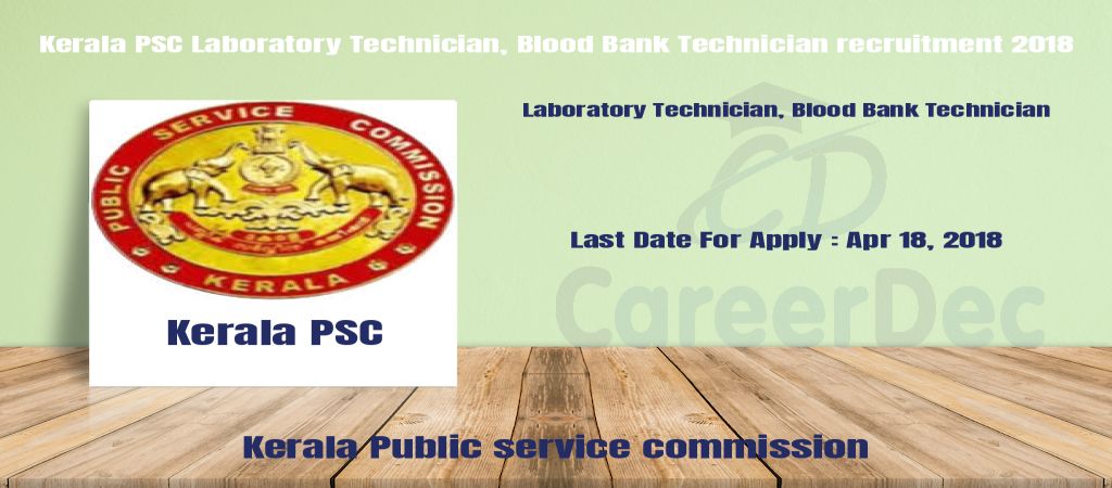 Kerala PSC Laboratory Technician, Blood Bank Technician recruitment 2018 logo