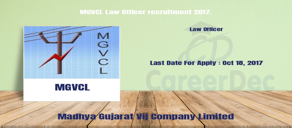 MGVCL Law Officer recruitment 2017. logo