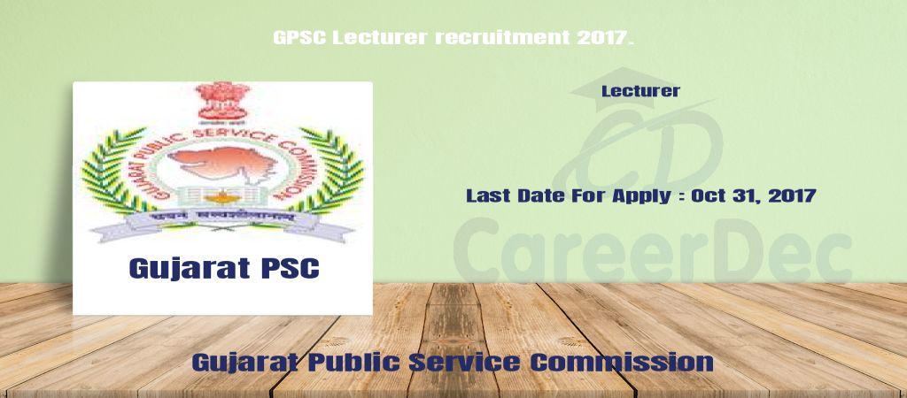 GPSC Lecturer recruitment 2017. logo