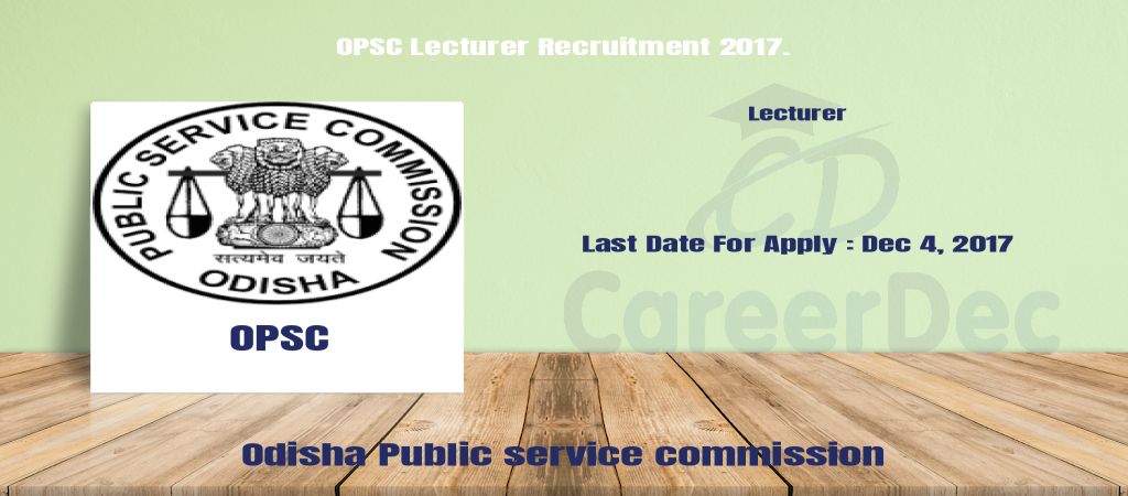 OPSC Lecturer Recruitment 2017. logo