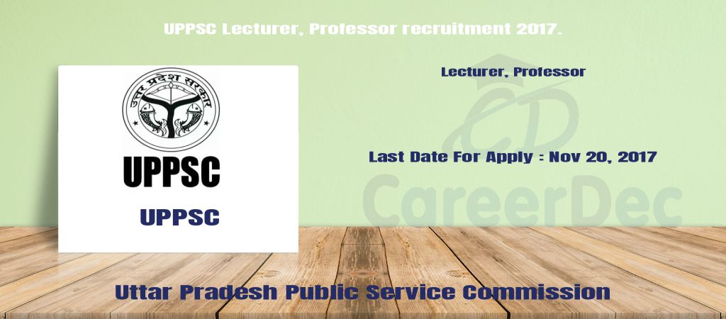 UPPSC Lecturer, Professor recruitment 2017. logo