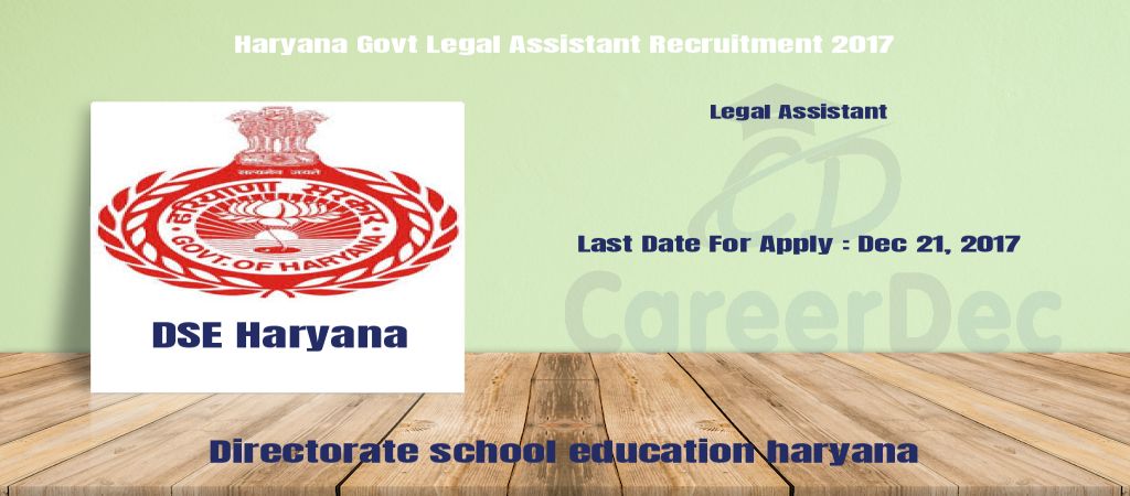 Haryana Govt Legal Assistant Recruitment 2017 logo