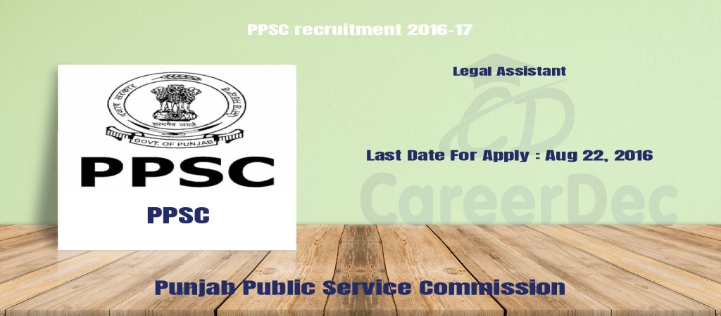 PPSC recruitment 2016-17 logo