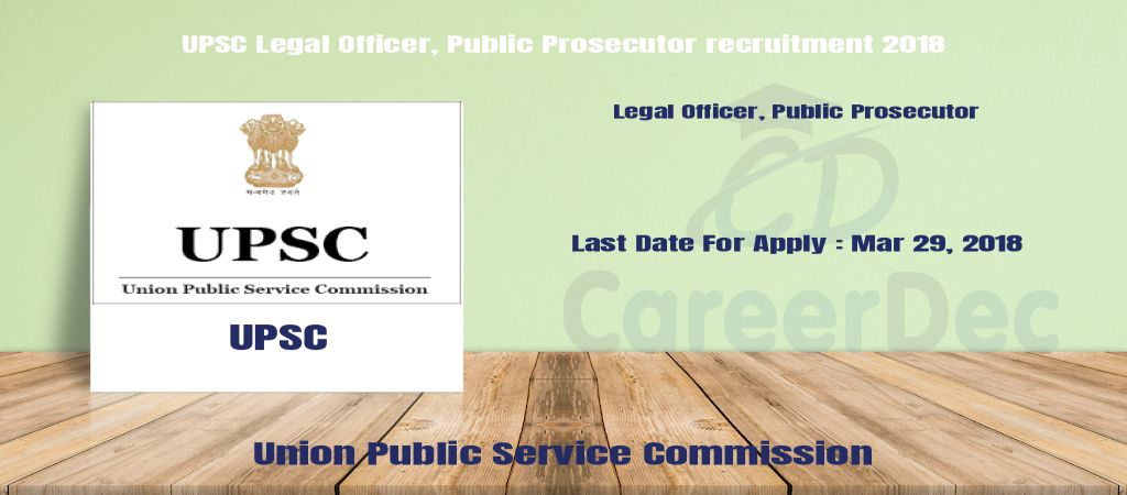 UPSC Legal Officer, Public Prosecutor recruitment 2018 logo