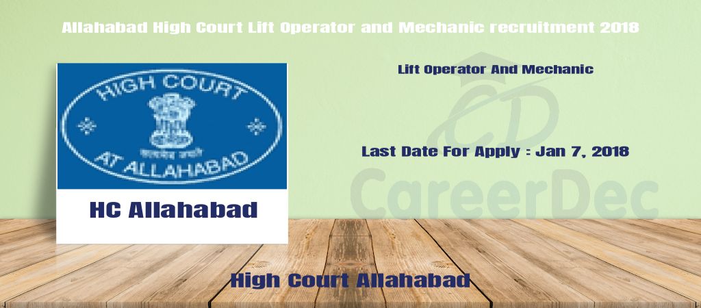 Allahabad High Court Lift Operator and Mechanic recruitment 2018 logo