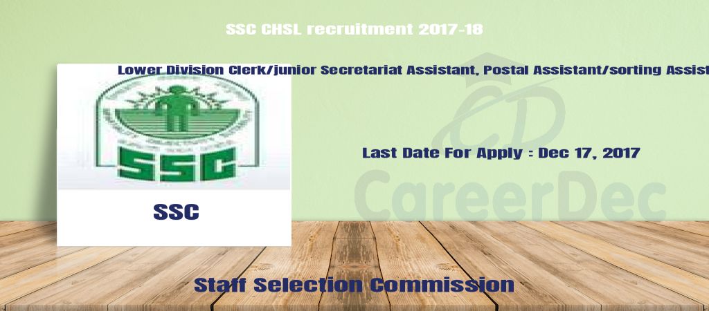 SSC CHSL recruitment 2017-18 logo