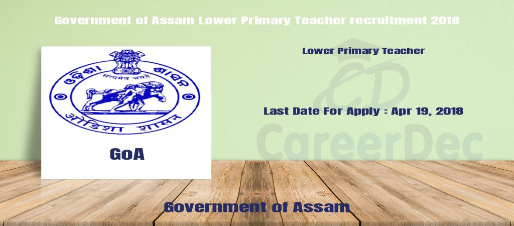 Government of Assam Lower Primary Teacher recruitment 2018 logo