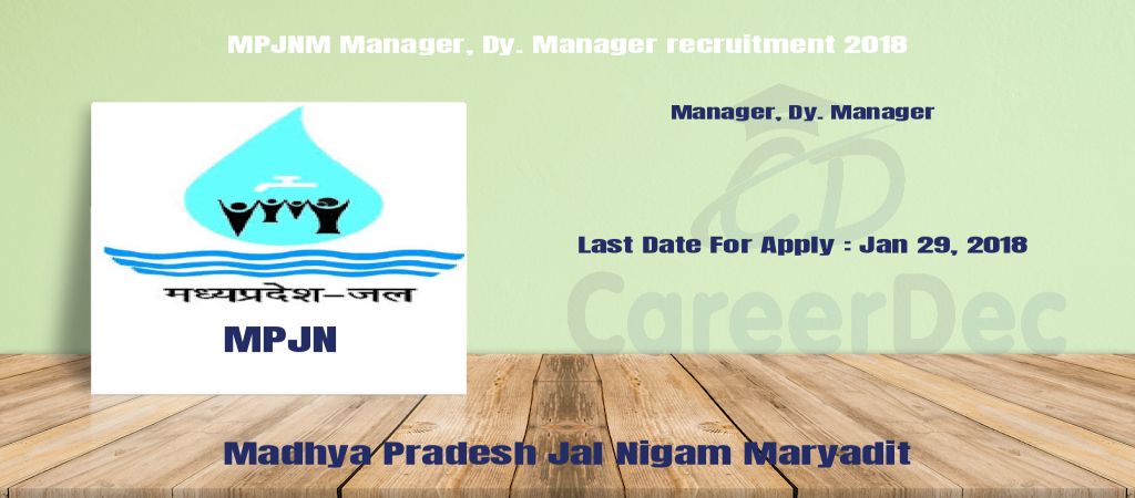 MPJNM Manager, Dy. Manager recruitment 2018 logo
