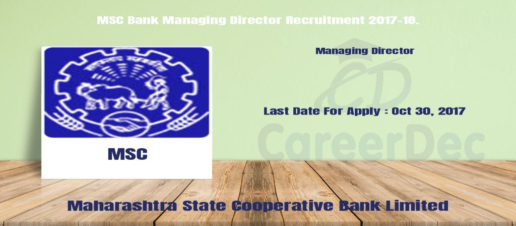 MSC Bank Managing Director Recruitment 2017-18. logo