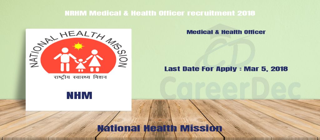 NRHM Medical & Health Officer recruitment 2018 logo