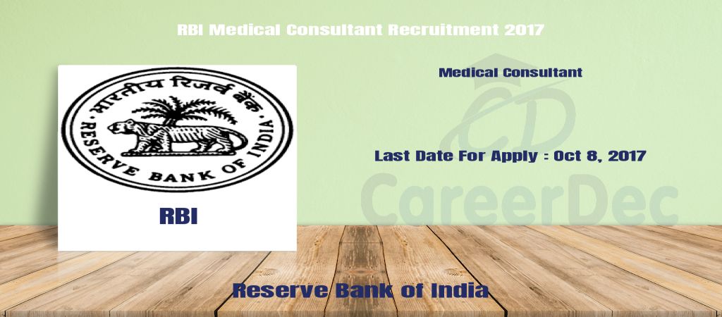 RBI Medical Consultant Recruitment 2017 logo