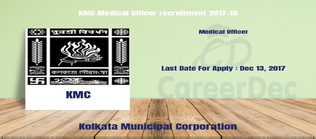 KMC Medical Officer recruitment 2017-18 logo