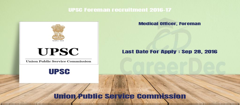 UPSC Foreman recruitment 2016-17 logo