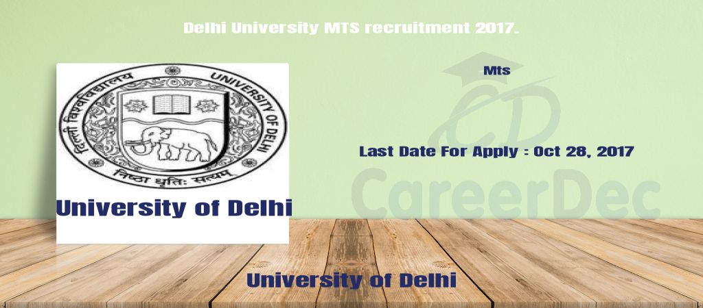 Delhi University MTS recruitment 2017. logo