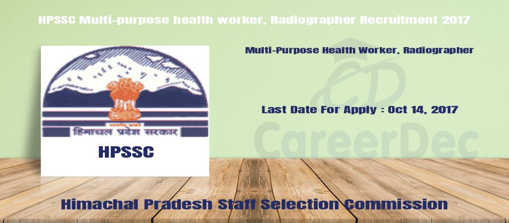 HPSSC Multi-purpose health worker, Radiographer Recruitment 2017 logo