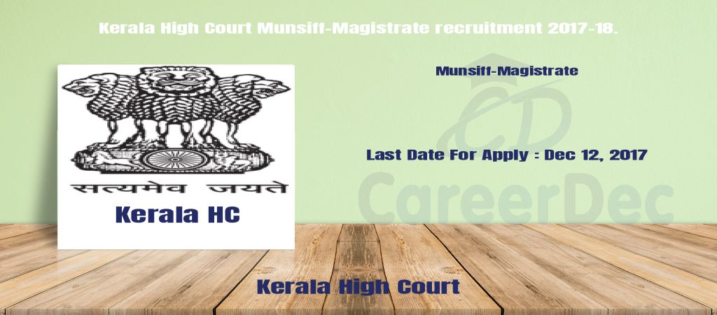 Kerala High Court Munsiff-Magistrate recruitment 2017-18. logo