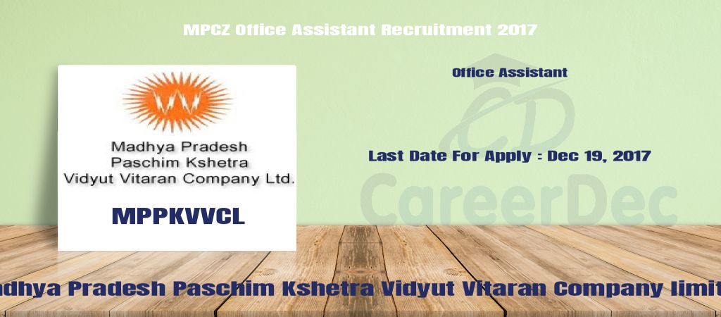 MPCZ Office Assistant Recruitment 2017 logo