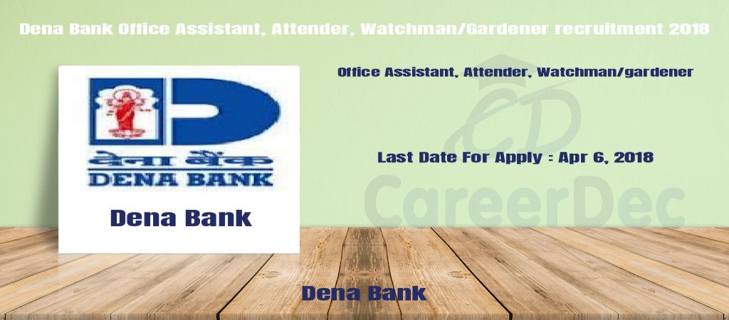Dena Bank Office Assistant, Attender, Watchman/Gardener recruitment 2018 logo