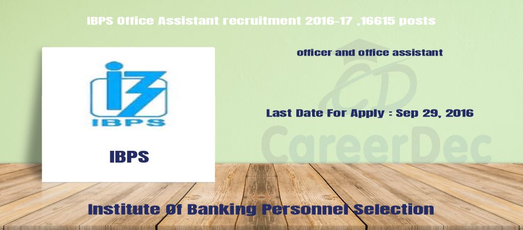 IBPS Office Assistant recruitment 2016-17 ,16615 posts logo